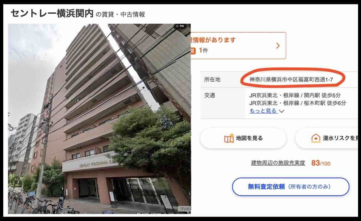 ニジュウマルという競馬予想サイトの住所検索結果